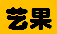  重庆艺果建材有限公司
