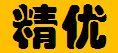  重庆精优建材有限公司