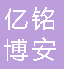  重庆亿铭博安智能门控科技有限公司