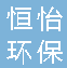  重庆恒怡环保科技有限公司