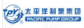  上海太平洋制泵（集团）有限公司重庆分公司