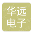 云南华远电子有限公司
