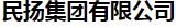  民扬集团有限公司（辽宁销售）