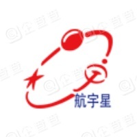  水发航宇星物联科技（辽宁）有限公司