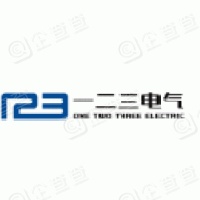  沈阳一二三电气有限公司