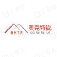  沈阳奥克特锐建材有限公司