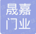  河北晟嘉门业有限公司（内蒙销售）