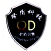  重庆擎盾科技有限公司