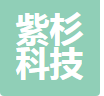  重庆紫杉科技有限公司