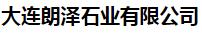  大连朗泽石业有限公司