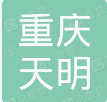  重庆天明塑钢门窗有限公司