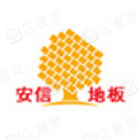  安信伟光（上海）木材有限公司（辽宁销售）
