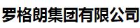  罗格朗集团有限公司（辽宁销售）