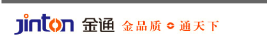  山东金通管业有限公司（重庆销售）