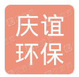 重庆庆谊环保工程有限公司