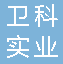  重庆卫科实业有限公司
