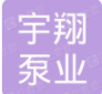  浙江宇翔泵业有限公司（北京销售）