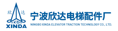  宁波欣达电梯配件厂（重庆销售）