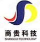  重庆商贵科技有限公司