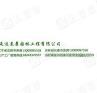  延边美景园林工程有限公司