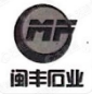  重庆康勇建材有限公司