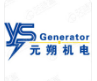  重庆元朔机电有限公司