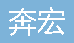  重庆市九龙坡区奔宏石材厂