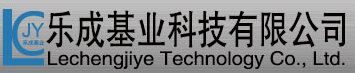  重庆乐成基业科技有限公司