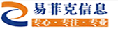  南京易菲克信息科技有限公司（重庆销售）