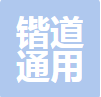  重庆锴道通用设备有限公司
