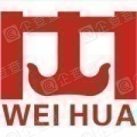  河南卫华重型机械股份有限公司辽宁分公司