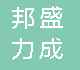  重庆邦盛力成环保科技有限公司