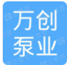  河北万创泵业有限公司（北京销售）