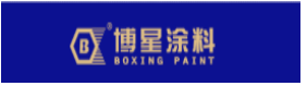  浙江博星化工涂料有限公司（北京销售）