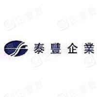  沈阳泰丰特种混凝土有限公司