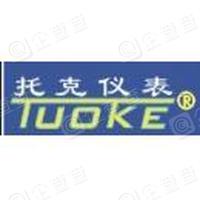  上海托克智能仪表有限公司(辽宁销售)