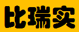  重庆比瑞实建材有限公司