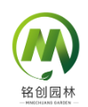  广州铭创园林景观有限公司（北京销售）