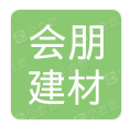  重庆会朋建材有限公司