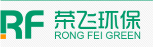  重庆荣飞环保工程有限公司