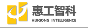  长沙惠工智能科技股份有限公司（重庆销售）