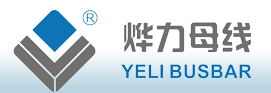  重庆市烨力母线有限公司
