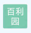  重庆百利园钢结构有限公司