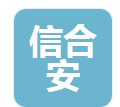  深圳市信合安科技有限公司（北京销售）