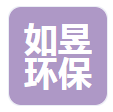  河北如昱环保科技有限公司（北京销售）