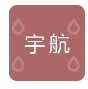  天津宇航金属材料有限公司（北京）