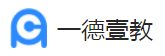  深圳市一德文化科技有限公司（重庆销售）