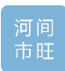  河间市旺通密封材料有限公司（北京销售）