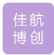  北京佳航博创科技有限公司