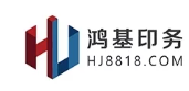  北京鸿基印务发展有限公司（北京销售）